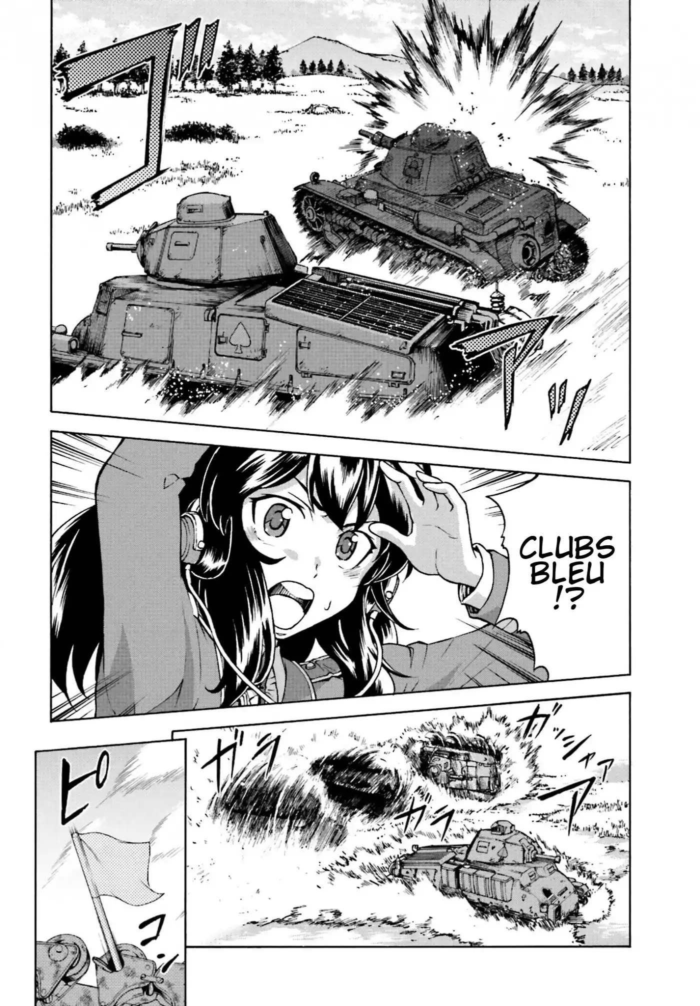 GIRLS und PANZER - Gekitou! Maginot-sen desu!! Chapter 8 2